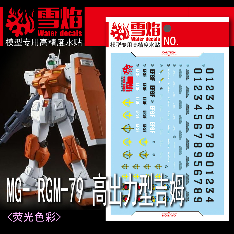 모델 데칼 워터 슬라이드 데칼 도구 1/100 MG 구 - Tools Heavy Equipment 리뷰 및 가격