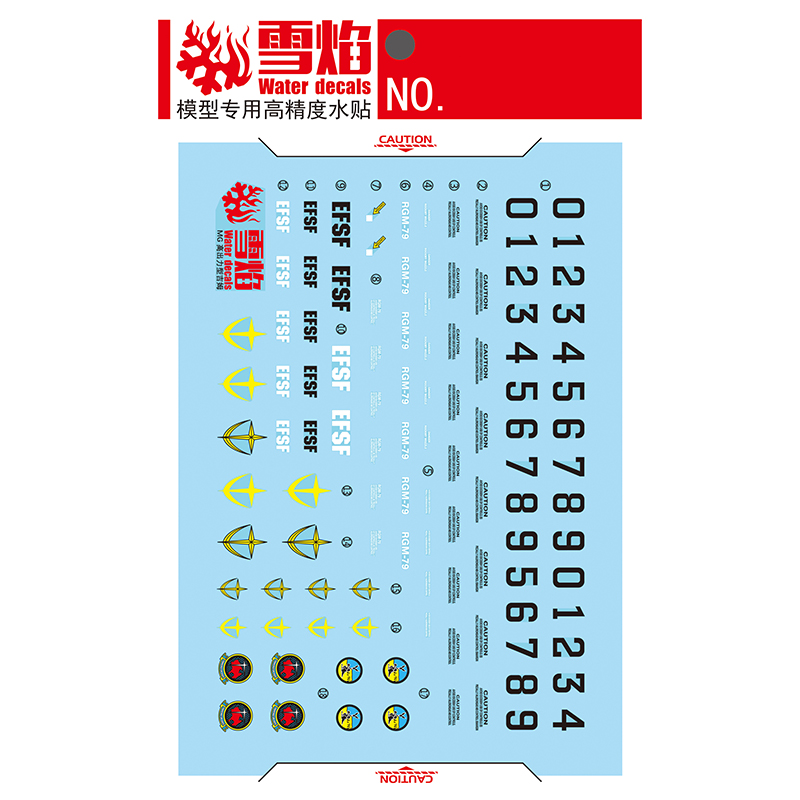모델 데칼 워터 슬라이드 데칼 도구 1/100 MG 구 - Tools Heavy Equipment 리뷰 및 가격