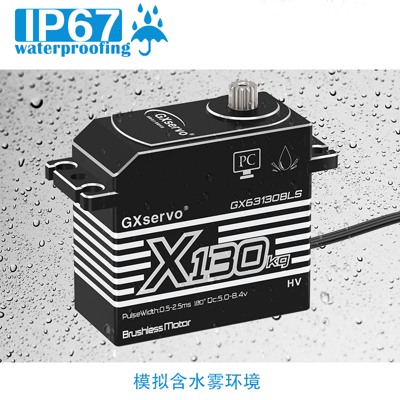 GX서보 고토크 IP67 서보 100kg 120kg 1 - Heavy Equipment Vehicles 리뷰 및 가격