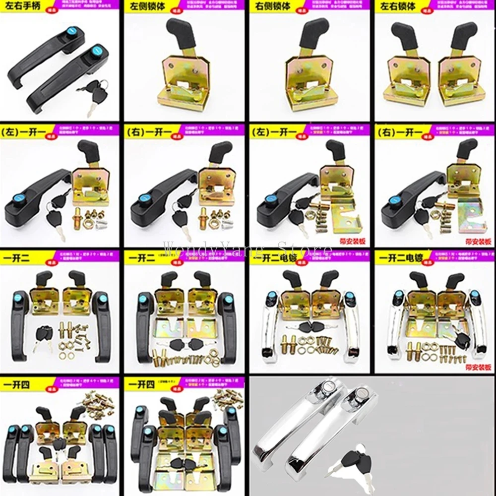 범용 지게차 트랙터, 중장비, 금속 잠금 문짝 핸들,  - Heavy Equipment Vehicles 리뷰 및 가격
